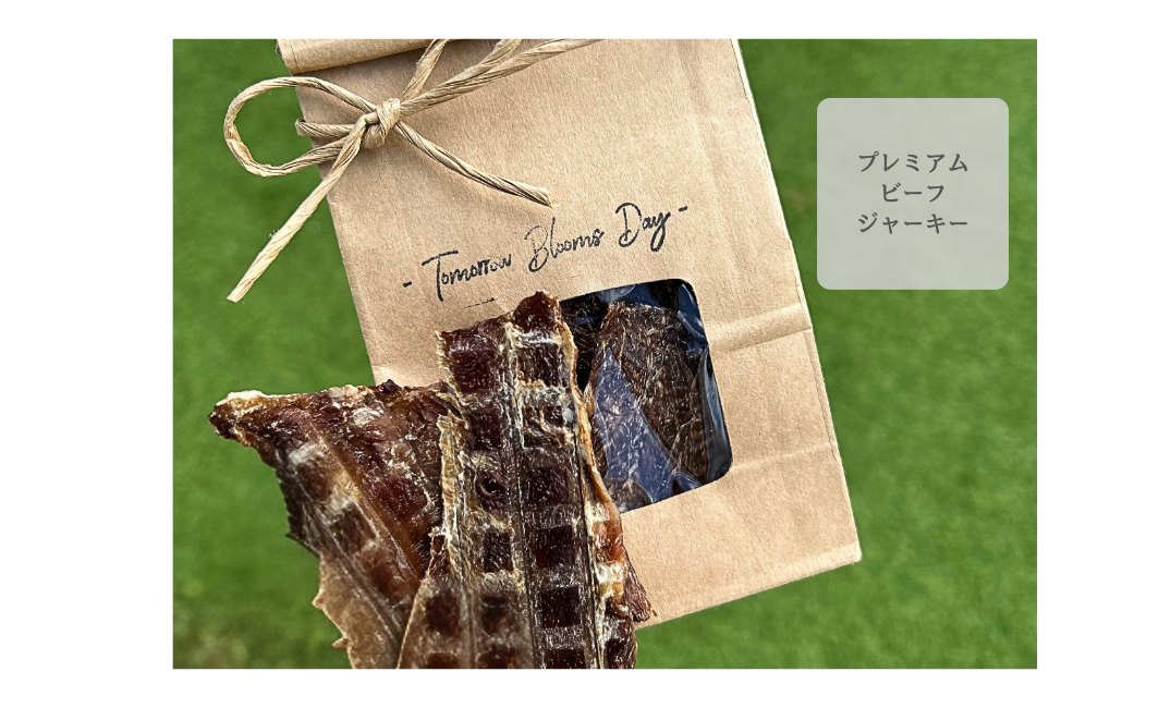 プレミアムびーふジャーキーの商品画像